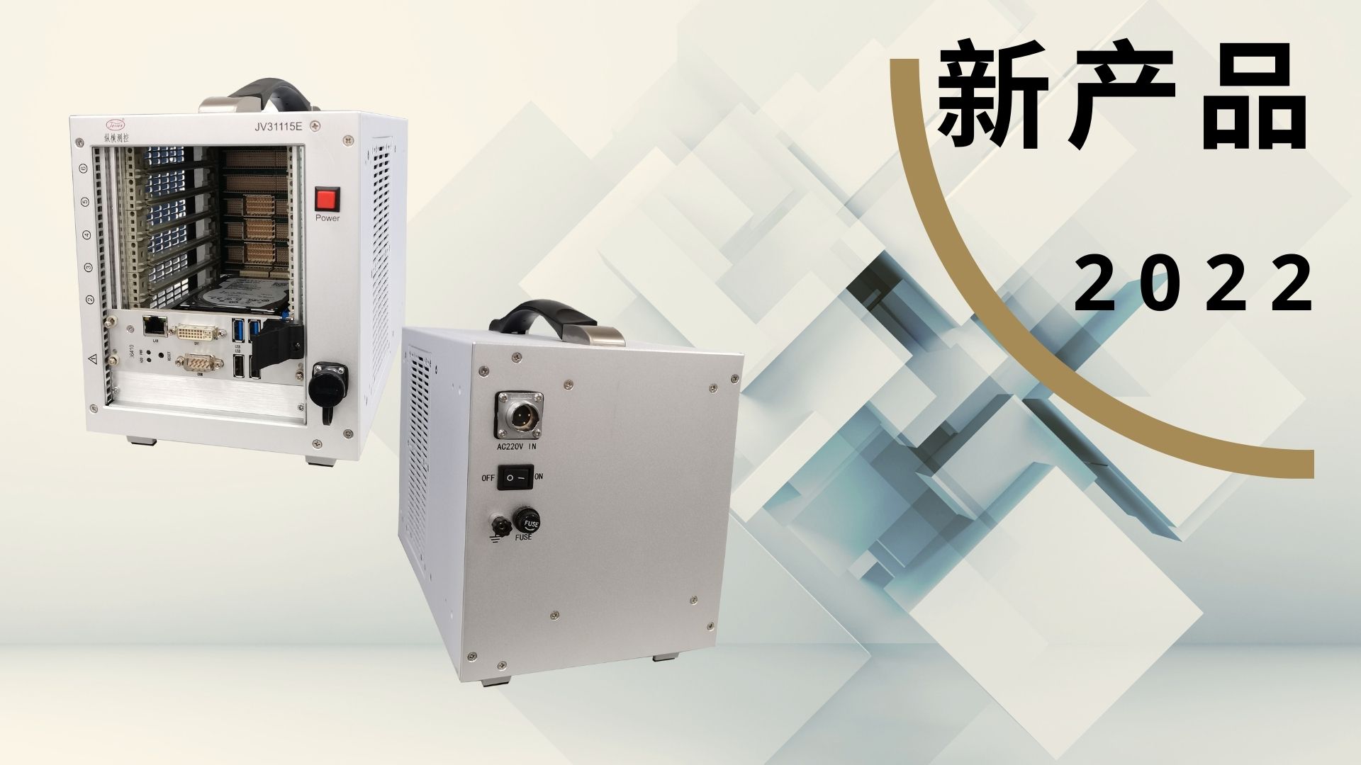 PXIe便攜式工業機箱